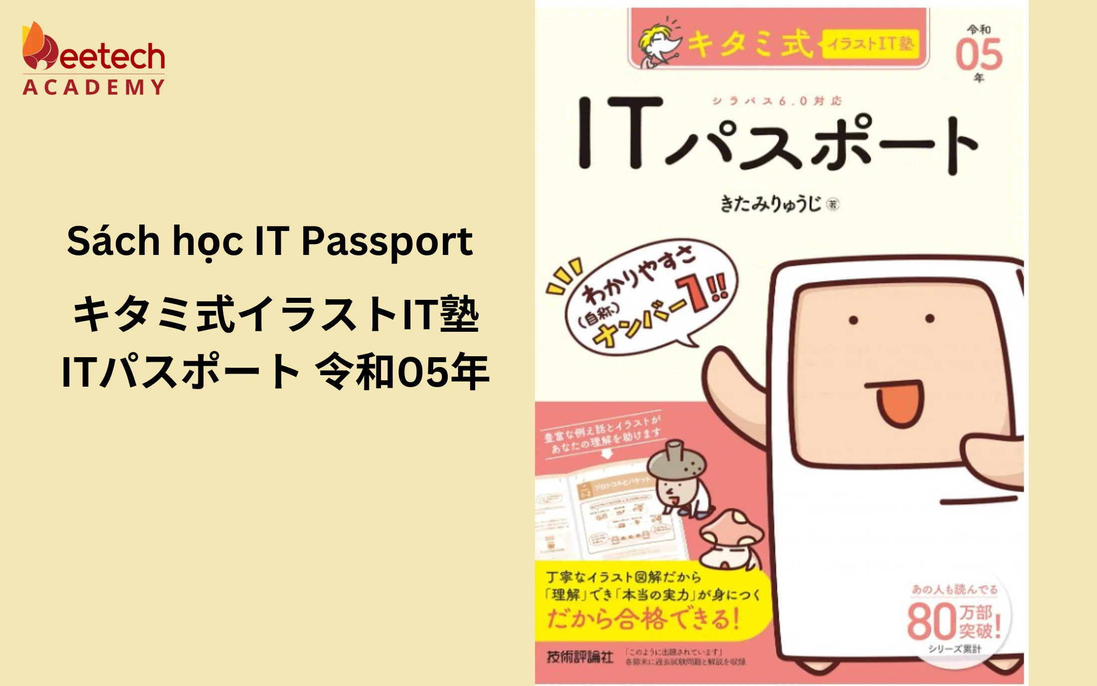 sach hoc it passport 2